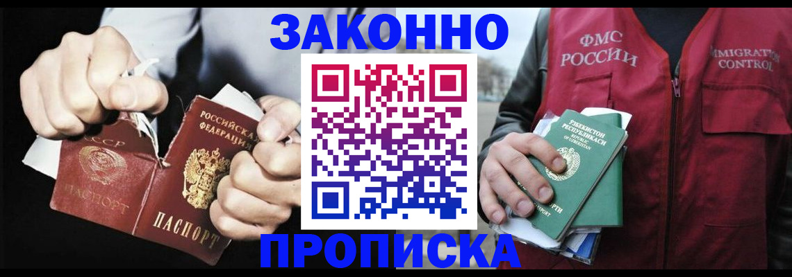 регистрация для дет. сада в Лесном